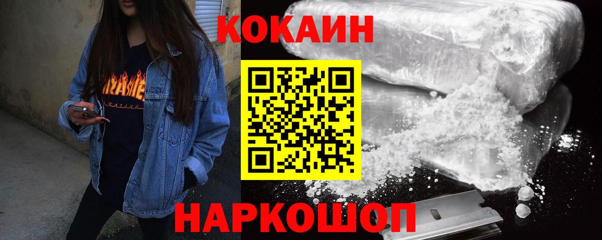 КОКАИН Эквадор Коммунар