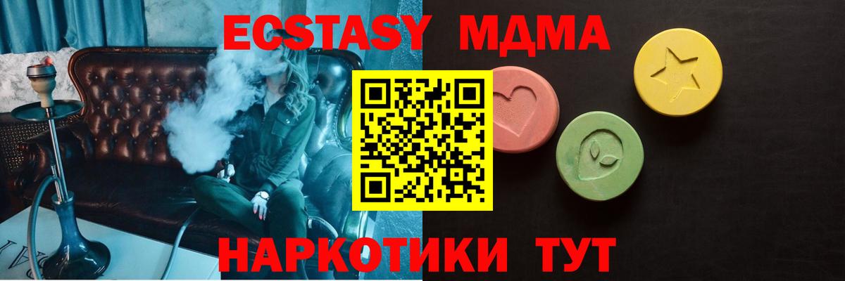 ЭКСТАЗИ Philipp Plein Коммунар