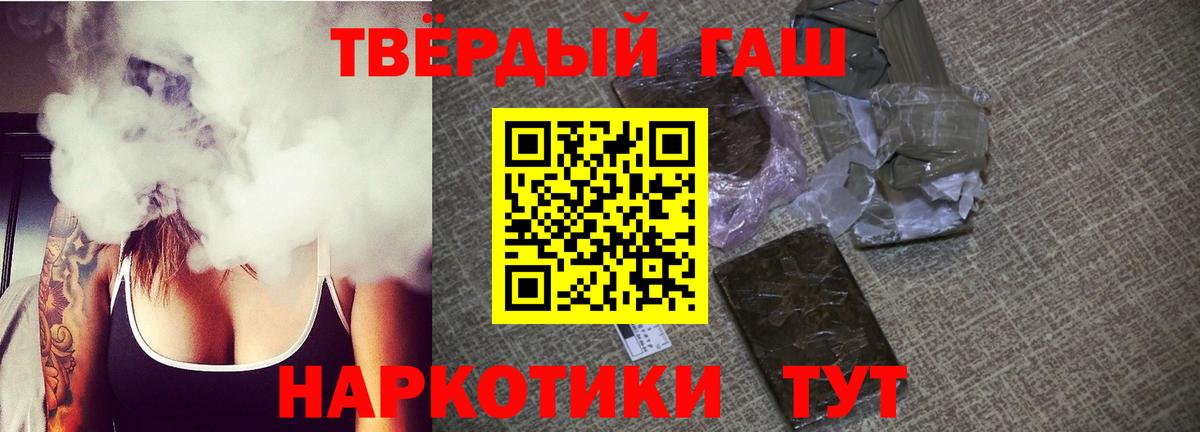 Коммунар  ГАШ  Вход с VPN  Гашиш хэш  ГАШИШ hashish 