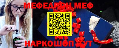 МДМА Краснознаменск
