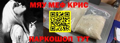 ALPHA PVP Краснокаменск