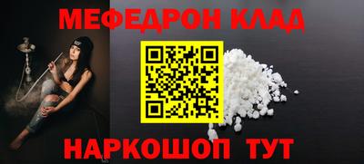 МДМА Краснознаменск