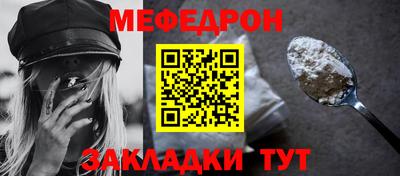 первитин Краснодар
