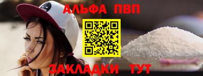 первитин Краснодар