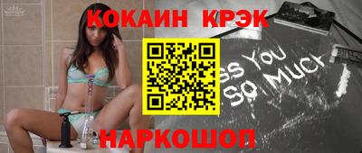 первитин Краснодар