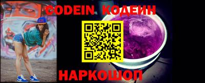 первитин Краснодар