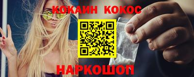 первитин Краснодар