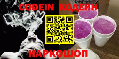 первитин Краснодар