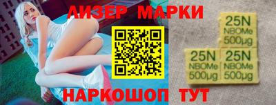 ALPHA PVP Краснокаменск