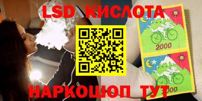ALPHA PVP Краснокаменск