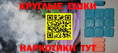 ALPHA PVP Краснокаменск