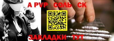 первитин Краснодар