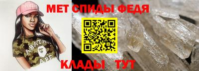 ALPHA PVP Краснокаменск