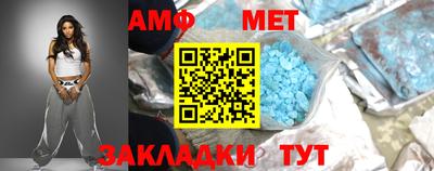 первитин Краснодар