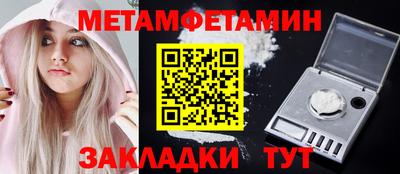 ALPHA PVP Краснокаменск