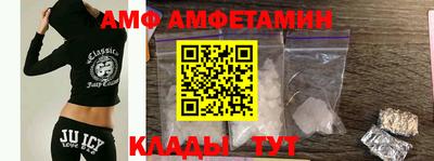 ALPHA PVP Краснокаменск