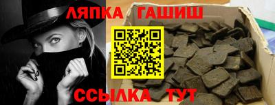ALPHA PVP Краснокаменск
