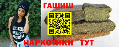 ALPHA PVP Краснокаменск