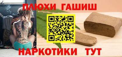 первитин Краснодар