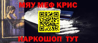 МДМА Краснознаменск