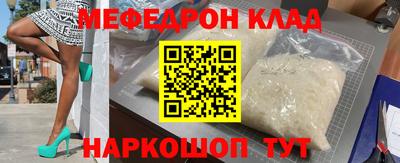 ALPHA PVP Краснокаменск