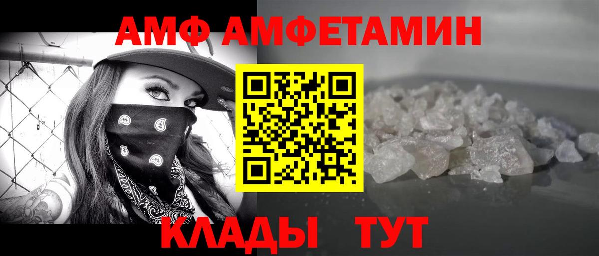Первитин витя Коммунар