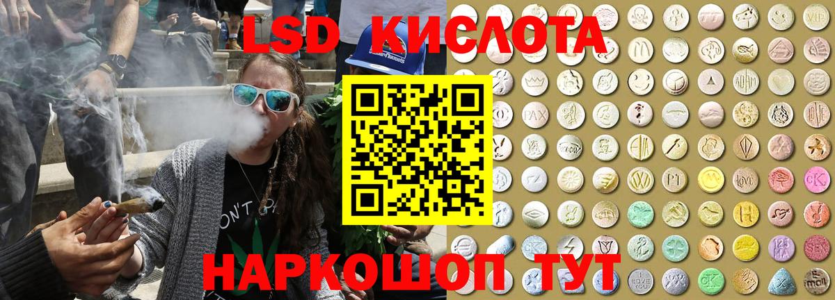 Марки 25I-NBOMe 1,5мг  цены наркотик  Коммунар  Вход с VPN 