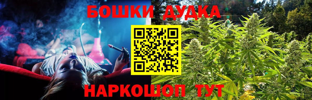 Коммунар  Конопля Bruce Banner  Вход с VPN  Каннабис семена  Каннабис ГИДРОПОН  Марихуана марихуана 
